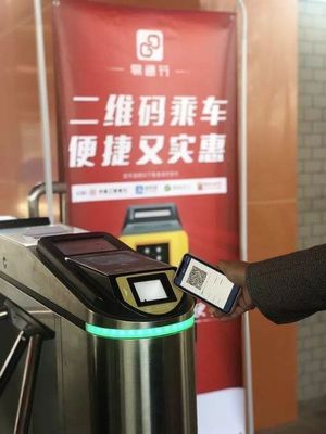 西郊線正式開通“易通行”掃碼乘車服務(wù)，智慧票務(wù)升級(jí)乘客出行體驗(yàn)