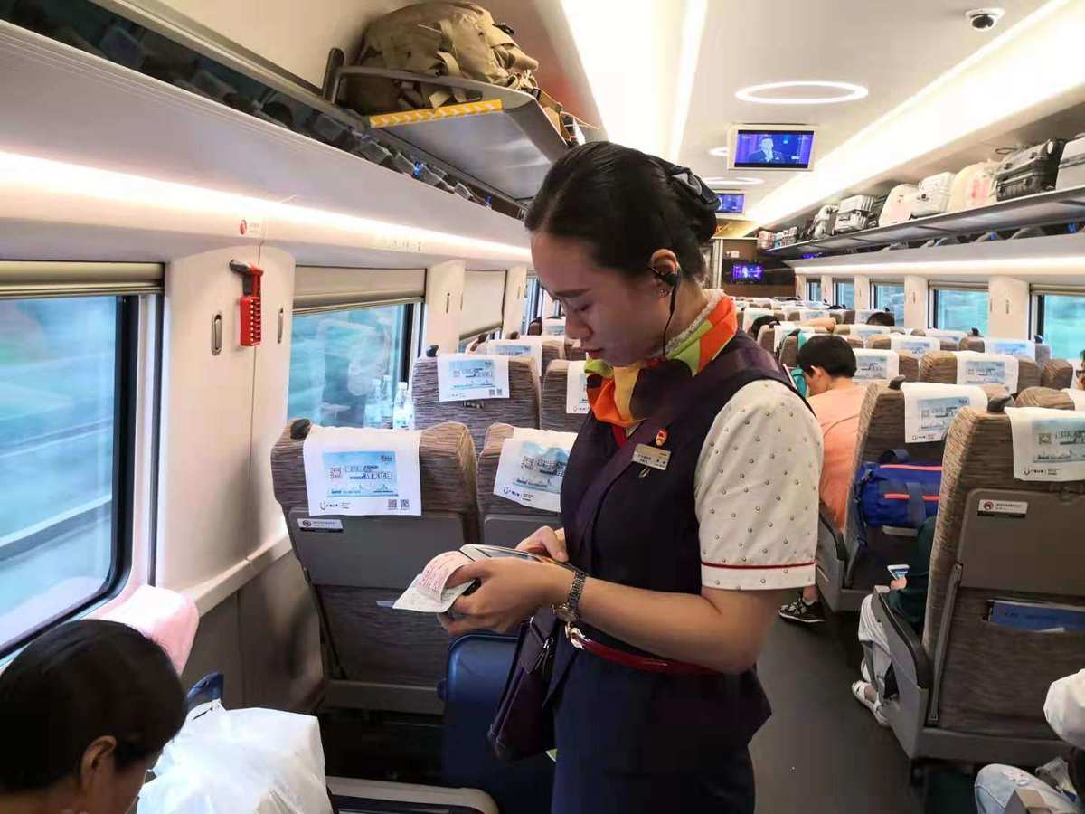 中國高鐵票務(wù)服務(wù) 便捷、高效、智能化的出行體驗(yàn)